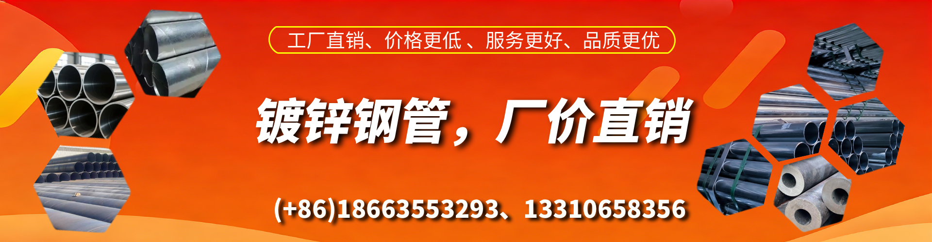 葫芦岛精密镀锌钢管厂家